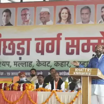 संविधान, आरक्षण और देश को तोड़ने का काम कर रही योगी सरकार – UPCC
