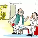 देखी जमाने की यारी, बिछडे़ सभी बारी-बारी…