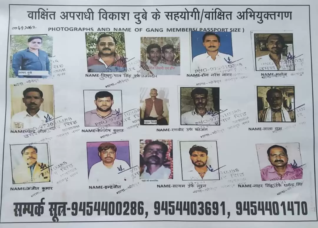 Kanpur Encounter : विकास के सरेंडर पर लग रहे कयास, उन्नाव के बाद अब दिल्ली में समर्पण करने के आसार