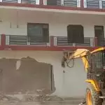एक और माफिया का मकान किया जमींदोज