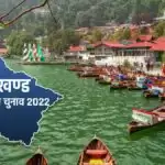 2022 उत्तराखंड विधानसभा चुनाव: साधु संतों के आगे भी नतमस्तक होती रही राजनीति,अखाड़ों मेें सिर झुकाते रहे नेता