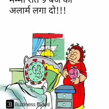 विचार चित्रण – Coronavirus
