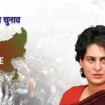 यूपी चुनावी दंगल 2022: पश्चिम से पूरब तक कांग्रेस को पार्टी नेताओं ने दिए झटके,नहीं भा रही प्रियंका की लीड़रशिप