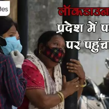 लाॅकडाउन बेअसर, प्रदेश में पहले नंबर पर पहुंचा मेरठ