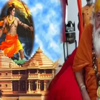 अशुभ मुहूर्त में रखा गया है राम मंदिर का भूमि पूजन: शंकराचार्य स्वरूपानंद सरस्वती