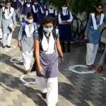 राजस्थान में दस महीने बाद स्कूल खुले