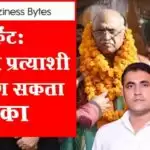 यूपी चुनावी दंगल 2022: मेरठ कैंट में गठबंधन को तगड़ा झटका, पहुंच सकती हैं तीसरे स्थान से भी नीचे