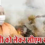 पराली को लेकर सीएम सख्त
