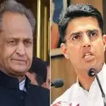 राजस्थान की सियासत: ऑडियो टेप की जांच के लिए SIT का गठन