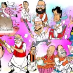 बुरा न मानो होली है…