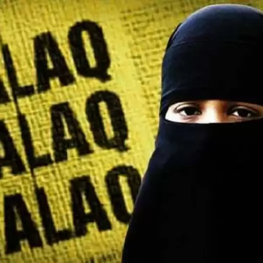 तीन तलाक वापस लेने की कीमत 2 लाख