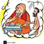 ‘लोकतंत्र में इवेंट’