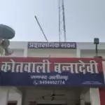 Shocking Incident: प्रेमिका ने की दोस्त से बात तो सनकी आशिक ने बरसाई ताबड़तोड़ गोलिया