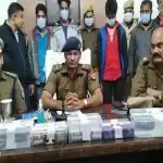 नेताजी बनने के लिये कर डाली 16 लाख की लूट
