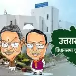 आज होगा घर—घर प्रचार,70 सीटों पर 632 प्रत्याशी मैदान में,मुकाबला भाजपा और कांग्रेस के बीच