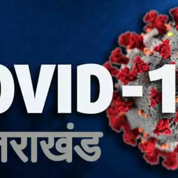 उत्तराखंड में कोरोना संक्रमितों की संख्या एक लाख के पार
