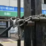 Bank Holidays: कल से लगातार 5 दिन तक बंद रहेंगे बैंक, निपटा ले अपने सारे काम