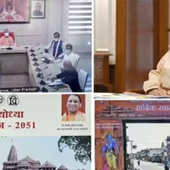 अयोध्या शहर सांस्कृतिक रूप से हर भारतीय के दिल में बसा है : पीएम मोदी