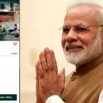 और OLX पर  बिकने से बच गया प्रधानमंत्री का संसदीय कार्यालय