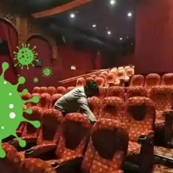 महाराष्ट्र में 50 प्रतिशत क्षमता के साथ खुलेंगे सिनेमाघर