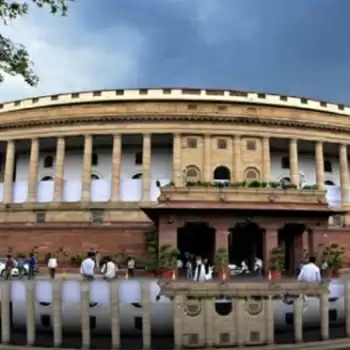 संसद का बजट सत्र 29 जनवरी से आठ अप्रैल तक