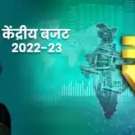 आयकर में छूट न मिलने से मध्यम वर्ग को मिली निराशा