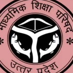 UP Board Exams: यूपी बोर्ड ने परीक्षा का कार्यक्रम किया जारी, 24 मार्च को पहला पेपर