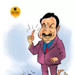 विचार चित्रण – अडानी की संपत्ति…