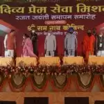 Haridwar News : उत्तराखंड की पावन भूमि की महिला अनंत,हरिद्वार में भगवान विष्णु और शंकर की प्राप्ति: राष्ट्रपति
