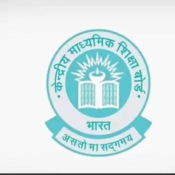 जनवरी में जारी हो सकती है सीबीएसई डेट शीट