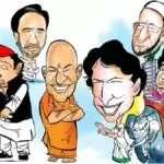 यूपी: चुनाव की तारीखों का ऐलान, आचार-संहिता लगते ही डिजिटल प्रचार हुए शुरु