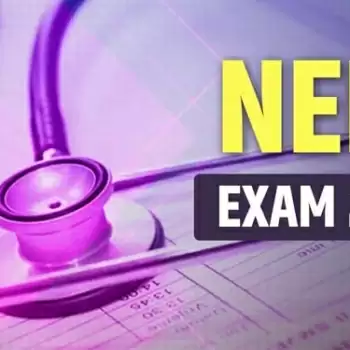 NEET (UG) 2021 की परीक्षा 12 सितंबर को