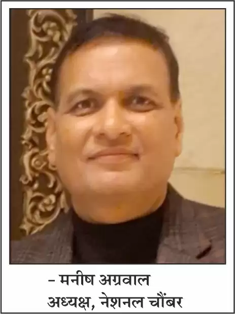 उद्यमी और सरकार के तालमेल से ही दौड़ेगा विकास का पहिया