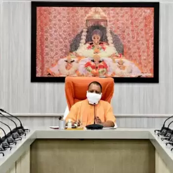 जैविक खेती में अपार सम्भावनाएं मौजूद: योगी आदित्यनाथ