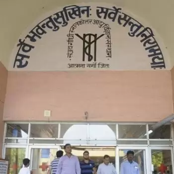 लखनऊ पीजीआई हॉस्पिटल में भर्ती कोविड मरीज़ ने छत से कूदकर दी जान