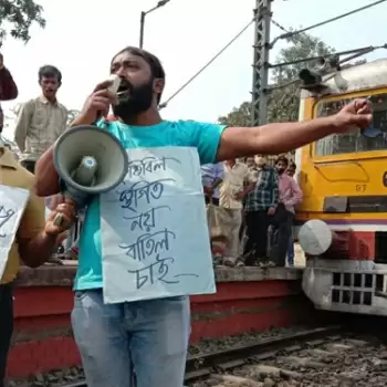 किसानों के राष्ट्रव्यापी रेल रोको आंदोलन का पंजाब-हरियाणा में व्यापक असर