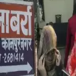 कानपुर अपहरण कांड में बर्रा थाना प्रभारी लाइन हाजिर