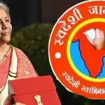 बजट के कई फैसलों पर स्वदेशी जागरण मंच ने जताई चिंता