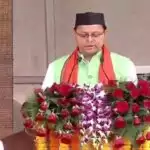 Pushkar Singh Dhami: पहाड में आज से फिर पुष्कर राज, धामी बनें 12 वें मुख्यमंत्री आठ मंत्रियों ने भी ली शपथ