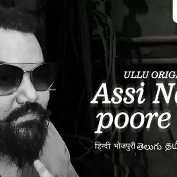फिल्मों में गूंज रहे मेरठी अनंत के डायलाॅग
