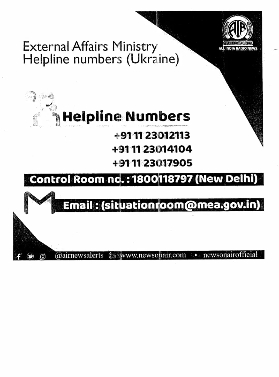 यूक्रेन में फंसे भारतीयों की मदद के लिए यूपी सरकार ने जारी किए हेल्पलाइन नंबर,नोडल अधिकारी नियुक्त