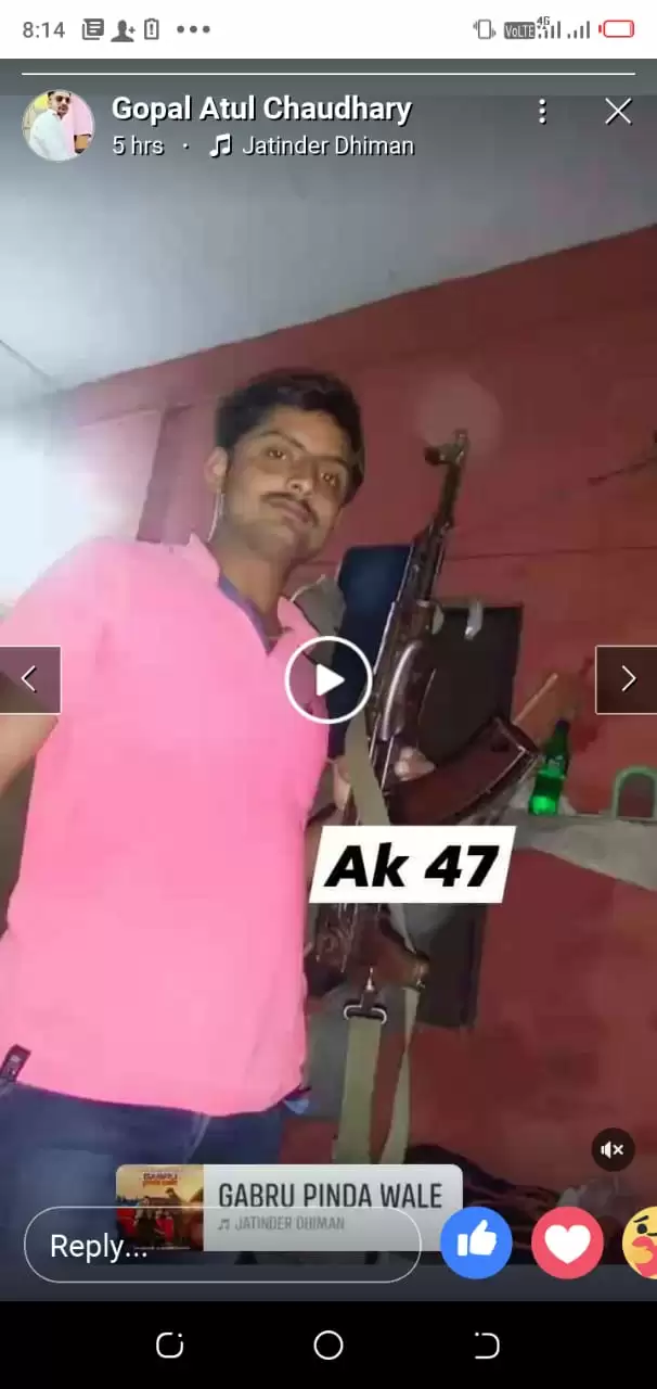 युवक को भारी पड़ गया हथियारों का शौक एके 47 के साथ फोटो हुआ वायरल