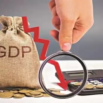 GDP में चार दशकों की सबसे बड़ी गिरावट