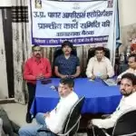 UP Live news Updates: बिजली संकट को रोकने के लिए आगे पावर ऑफिसर्स एसोसिएशन, सामूहिक अवकाश से दूर रहेंगे पदाधिकारी