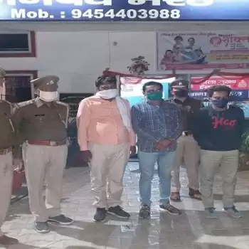 सरकारी नौकरी दिलाने के नाम पर ठगी करने वाला गिरोह गिरफ्तार