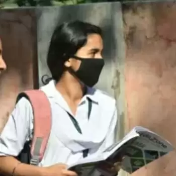 मध्य प्रदेश में भी कैंसिल हुई 12वीं की परीक्षाएं