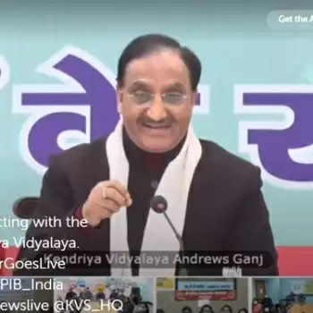 शिक्षा मंत्री ने केंद्रीय विद्यालय के छात्रों के साथ किया शिक्षा संवाद