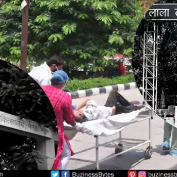 सरकारी व्यवस्थाएं लाचार, कैसे होगा इलाज