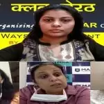 Rotary Club Meerut Umang  ने किया कैंसर के प्रति जागरूक