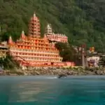 इस महाशिवरात्रि करें नीलकंठ महादेव के दर्शन!!